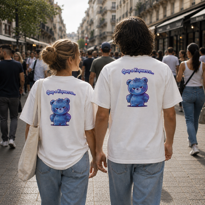 Strizzi Boutique "Cornetto" - Unisex classic tee KYR Hinten