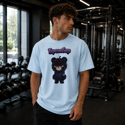 Strizzi Boutique "Brombär" - Unisex classic tee KYR Vorne