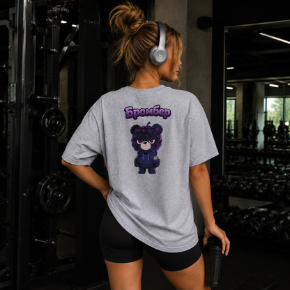 Strizzi Boutique "Brombär" - Unisex classic tee KYR Hinten