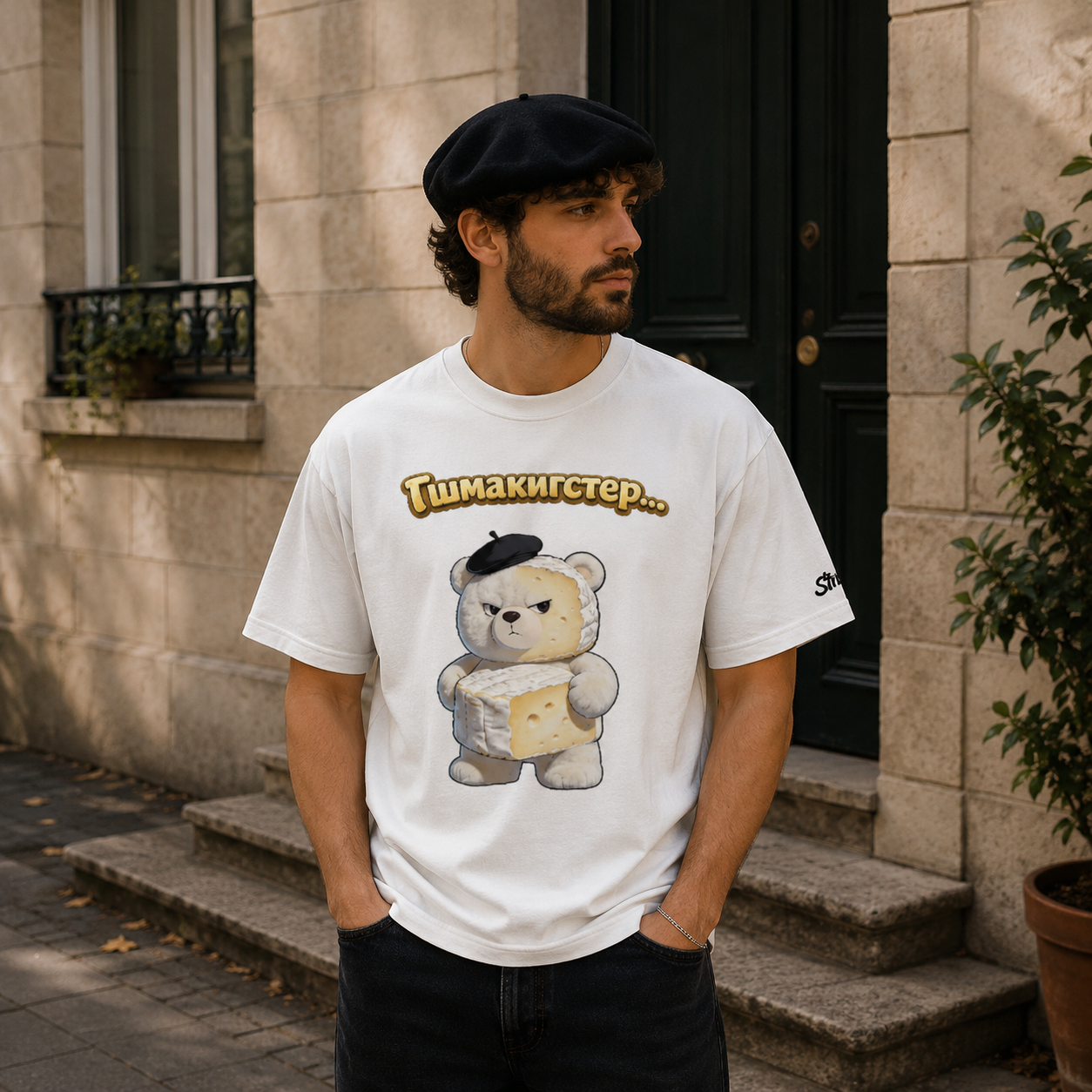 Strizzi Boutique "Gschmackigster" - Unisex classic tee KYR Vorne