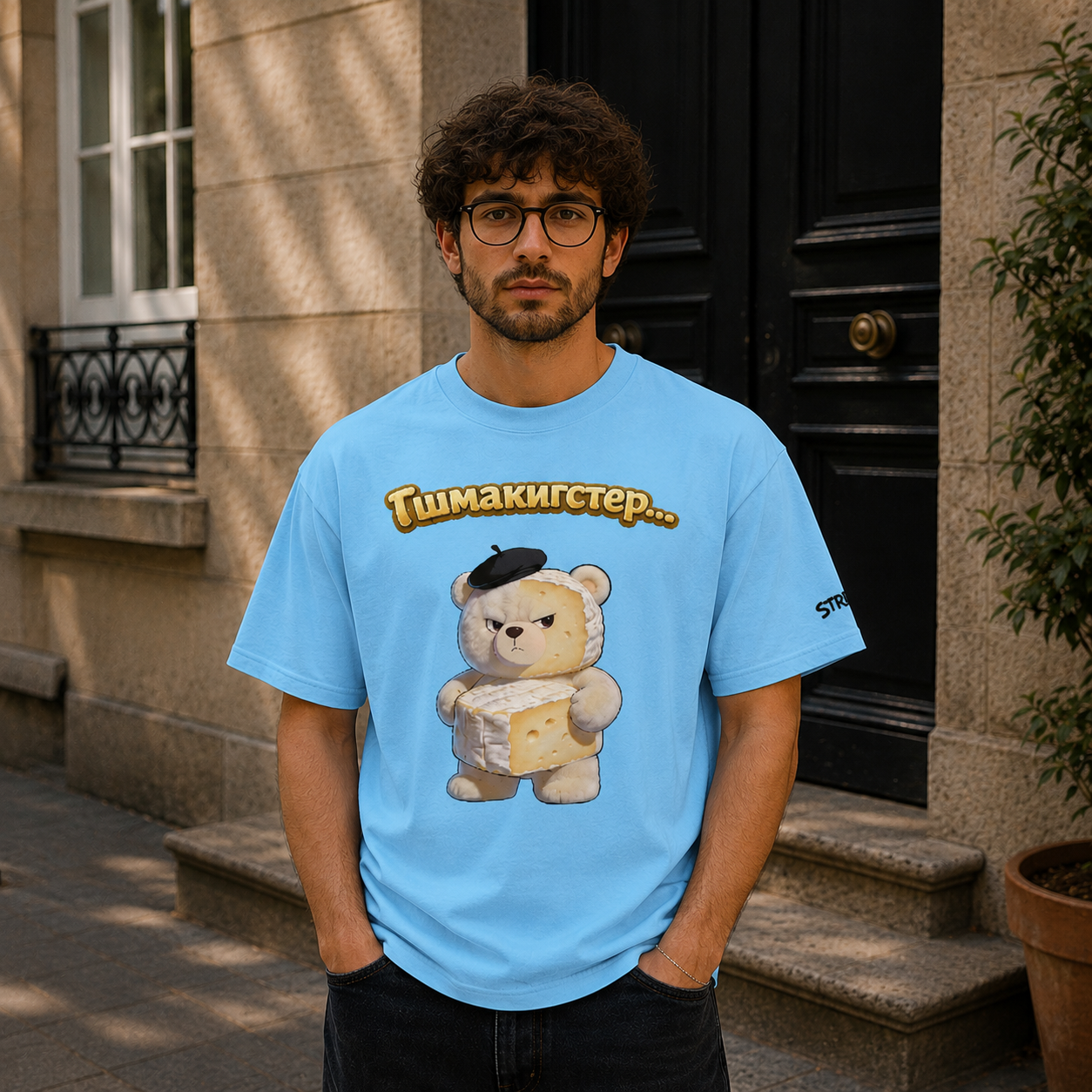 Strizzi Boutique "Gschmackigster" - Unisex classic tee KYR Vorne