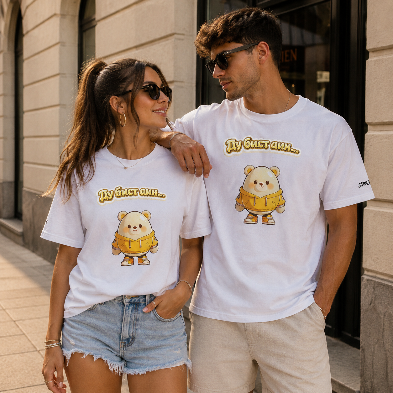 Strizzi Boutique "Eierbär" - Unisex classic tee KYR Vorne