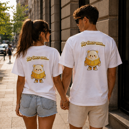 Strizzi Boutique "Eierbär" - Unisex classic tee KYR Hinten