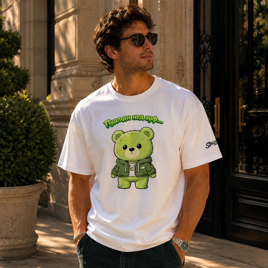 Strizzi Boutique "Hustinettenbär" - Unisex classic tee KYR Vorne