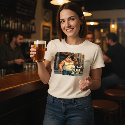 Strizzi Boutique "Mei Bier is ned deppat" - Unisex T-Shirt Kry