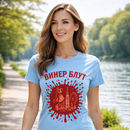 Strizzi Boutique "Wiener Blut" - Unisex T-Shirt Kry