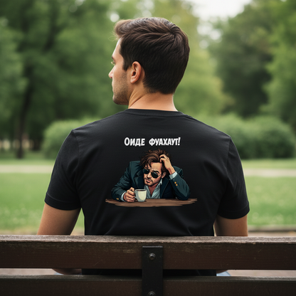 Strizzi Boutique "Oide Vuahaut" - Unisex T-Shirt