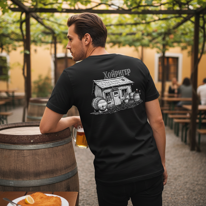 Strizzi Boutique "Heuriger" - Unisex T-Shirt KRY