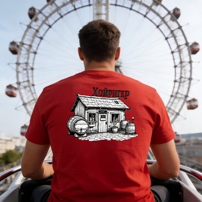 Strizzi Boutique "Heuriger" - Unisex T-Shirt Kry