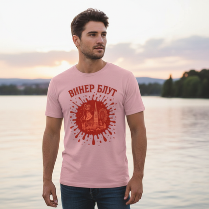 Strizzi Boutique "Wiener Blut" - Unisex T-Shirt Kry