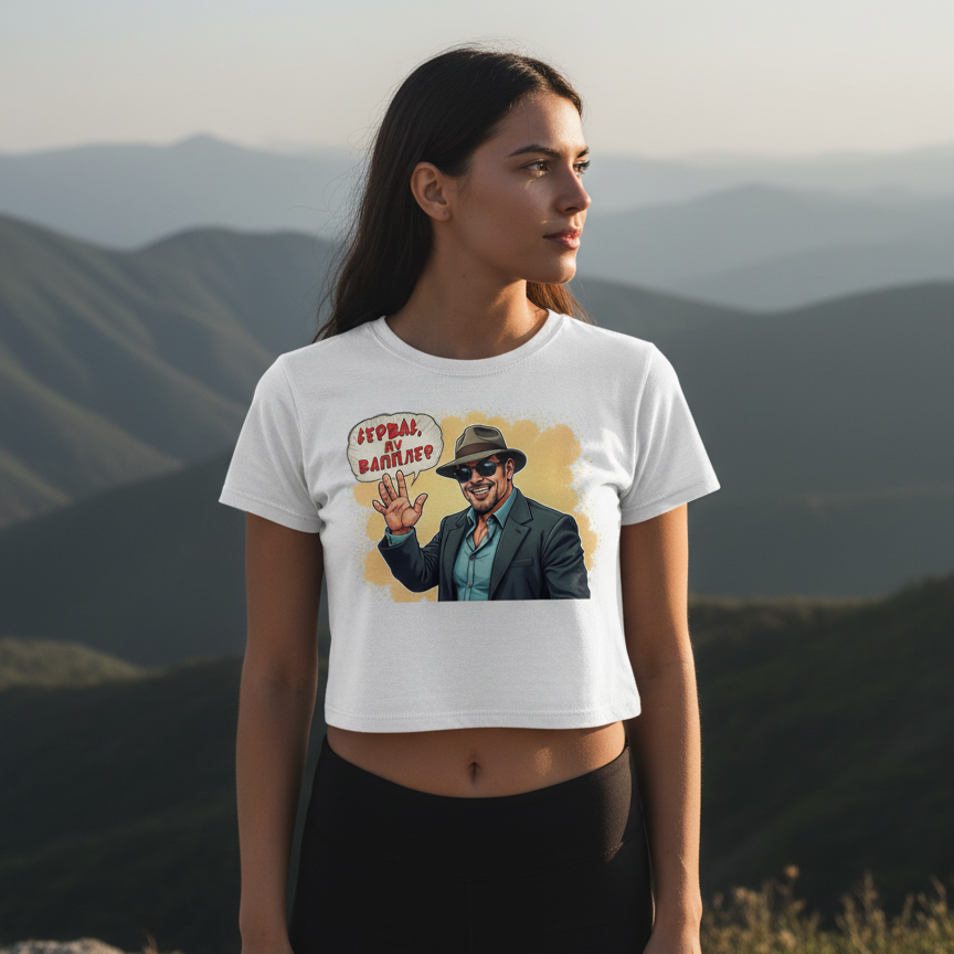 Strizzi Boutique "Serwas du Wappler"- Women’s crop top KYR