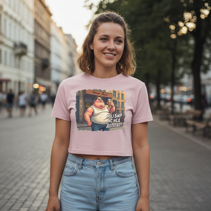 Strizzi Boutique "Mei Bier is ned deppat"- Women’s crop top KYR